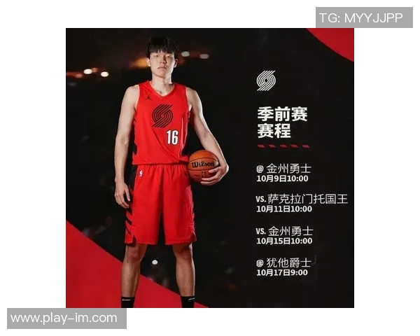 解说：里夫斯的大合同稳如泰山杨瀚森需加速融入NBA节奏